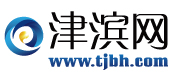津濱網